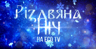 Благодійний концерт 