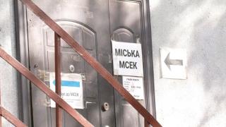 КАБМІН ПОДАВ У РАДУ ЗАКОНОПРОЄКТ ПРО ЛІКВІДАЦІЮ МСЕК