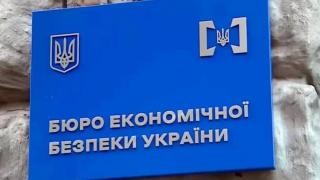 КАБМІН ПРИЗНАЧИВ НОВОГО ТИМЧАСОВОГО ГОЛОВУ БЕБ