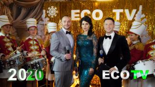 БЛАГОДІЙНИЙ КОНЦЕРТ «РІЗДВЯНА НІЧ НА ECO   TV»